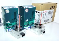 Výbojka xenónová D3S 42V 35W X-tremeVision gen.2